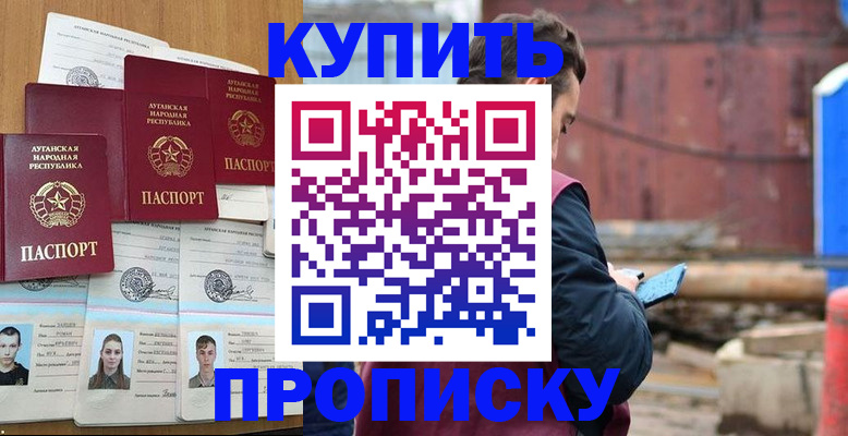 регистрация для дет. сада в Новокуйбышевске